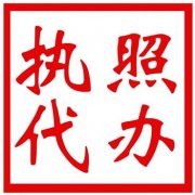濮陽(yáng)公司注冊(cè)需要多久？